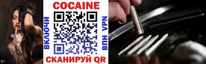 Где купить наркотики Апшеронск Марихуана Cocaine СОЛЬ МЕФ АМФЕТАМИН ГАШИШ