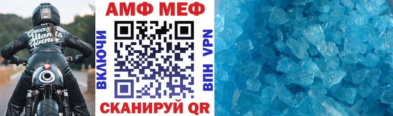 АМФ 98%  Апшеронск 