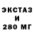 Амфетамин 97% ALEX 505