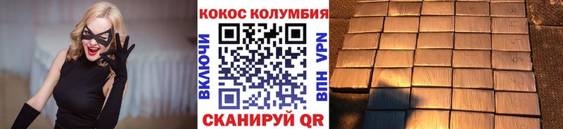 КОКАИН Fish Scale  Апшеронск 