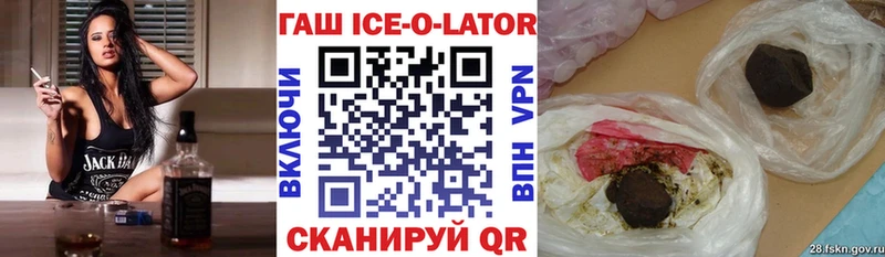 где купить наркотик  Апшеронск  блэк спрут   Гашиш Premium 
