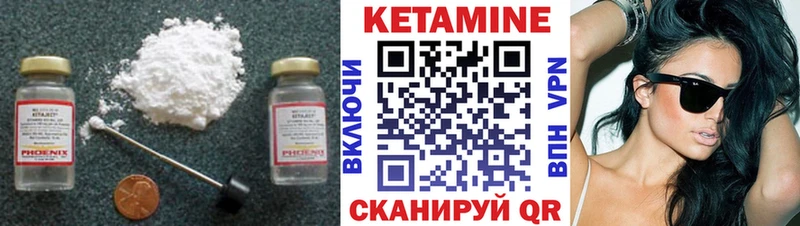 КЕТАМИН ketamine  Апшеронск 