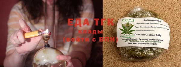 каннабис Алексеевка