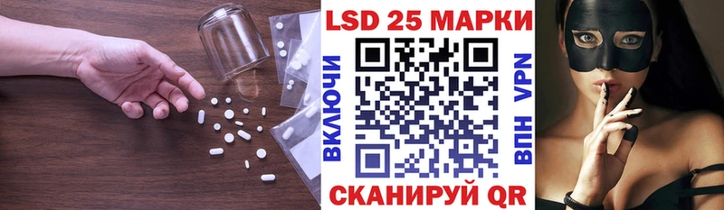 Лсд 25 экстази ecstasy  Апшеронск 