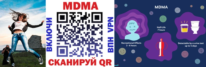 MDMA Molly  Апшеронск 