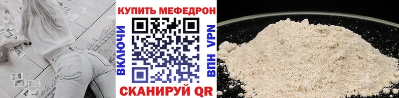 Меф мука Апшеронск