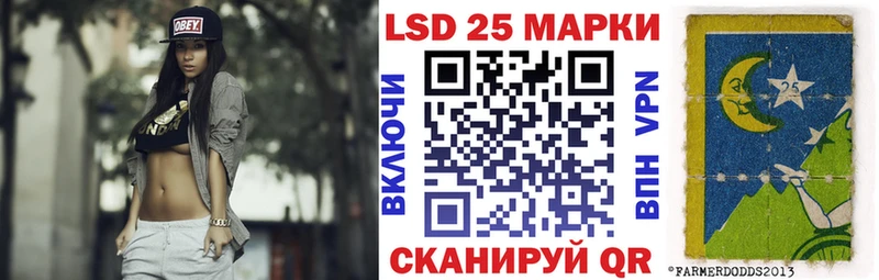 Марки NBOMe 1,8мг  купить закладку  Апшеронск 
