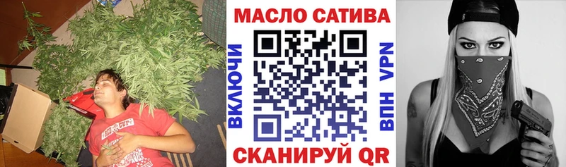 цены наркотик  Апшеронск  ТГК вейп 